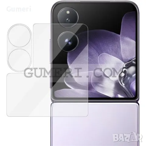 Стъклен Протектор За Дисплей и  Камера за Xiaomi Mix Flip, снимка 3 - Фолия, протектори - 48833888