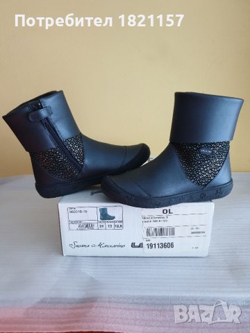 Детски ботуши, снимка 4 - Детски боти и ботуши - 41672084