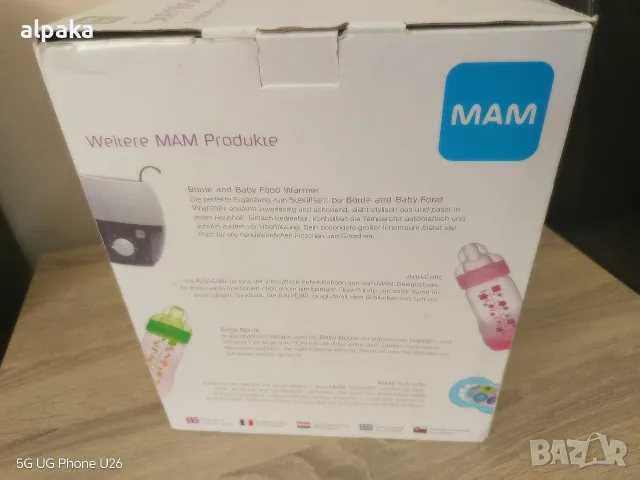 Електрически парен стерилизатор MAM Steriliser (за бебешки шишета и биберони), снимка 10 - Стерилизатори - 55890780