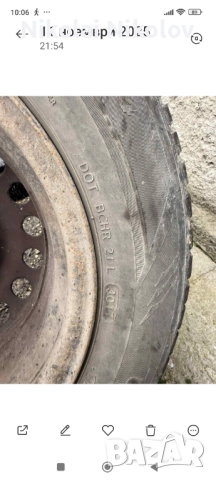 Зимни гуми , снимка 5 - Гуми и джанти - 52386233