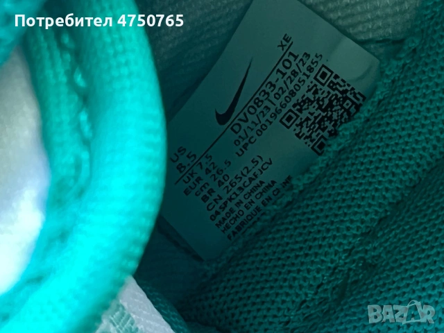 Nike dunk low, снимка 8 - Маратонки - 53660021