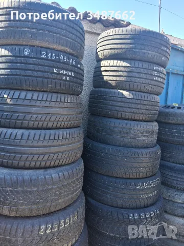 350броя гуми на ЕДРО 15 ,16,17,18цола , снимка 6 - Гуми и джанти - 56057797