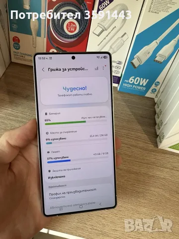 Samsung S25 Ultra Като нов, снимка 4 - Samsung - 55727762