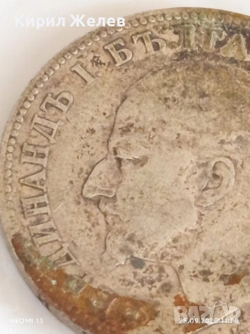 Сребърна монета 2 лева 1894г. Княжество България Княз Фердинанд първи 48326, снимка 10 - Нумизматика и бонистика - 51831642