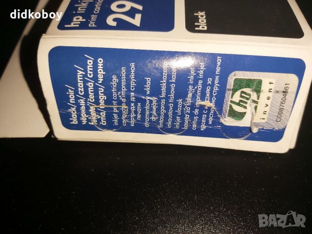 HP 29, снимка 3 - Консумативи за принтери - 35726989