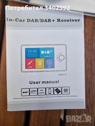 DAB+ приемник за кола  Dab Plus цифрово излъчване  Автомобилно BT FM приемник радио, снимка 3 - Радиокасетофони, транзистори - 50303674