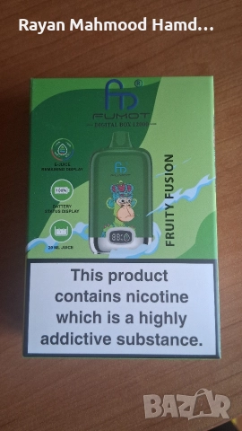 София , снимка 2 - Apple iPhone - 52962968