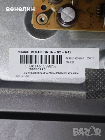 17IPS72 от TOSHIBA 43UA2063DG, снимка 3 - Части и Платки - 51670242