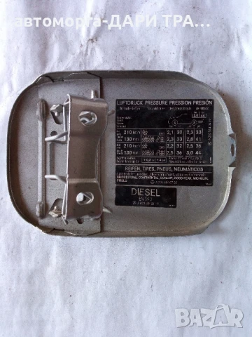 Капачка резервоар за Мерцедес ц270 , снимка 2 - Части - 50807976