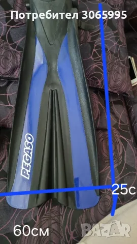 плавници, снимка 2 - Водни спортове - 47853804