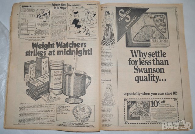 Вестник Daily News 17.03.1971г., снимка 4 - Други ценни предмети - 41350471