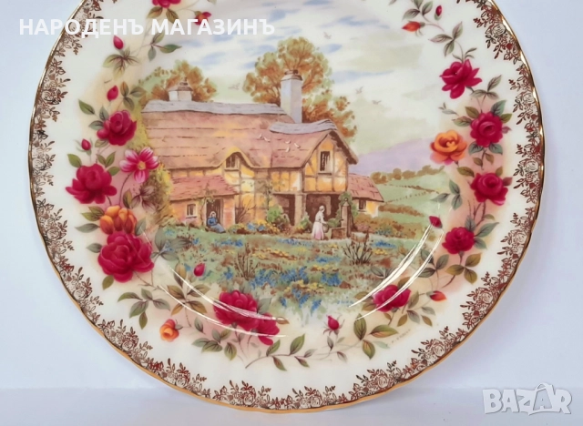 ROYAL ALBERT - Английски костен порцелан чиния порцеланова за стена , снимка 6 - Други ценни предмети - 52906755
