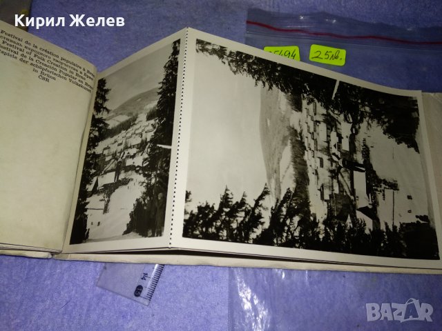 СТАР ЛУКСОЗЕН АЛБУМ с ЧЕРНО-БЕЛИ ПРОФЕСИОНАЛНИ СНИМКИ КАРТИЧКИ от ЧЕХОСЛОВАКИЯ 35494, снимка 12 - Колекции - 39418798