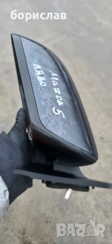 Ляво огледало за Мазда 5 