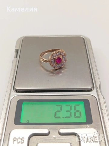 Руско злато , снимка 11 - Пръстени - 53521085