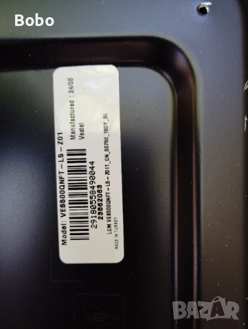 Power board 17IPS72, снимка 4 - Части и Платки - 51511773