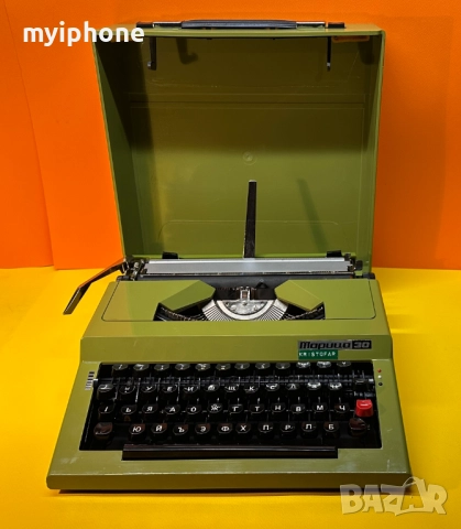 Пишеща Машина Марица 30 с нова лента , клавиатура Кирилица , обслужена и смазана , снимка 6 - Други ценни предмети - 52695920