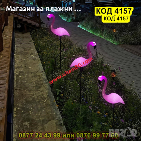 Градинска соларна лампа фламинго - КОД 4157, снимка 11 - Соларни лампи - 44681801