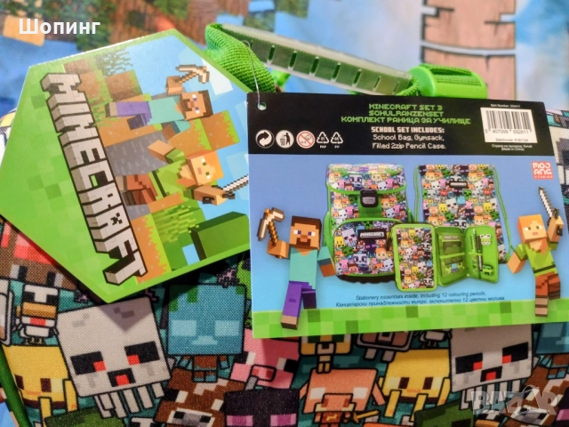 НОВИ! Майнкрафт торба и ученически принадлежности, снимка 14 - Ученически пособия, канцеларски материали - 51699321