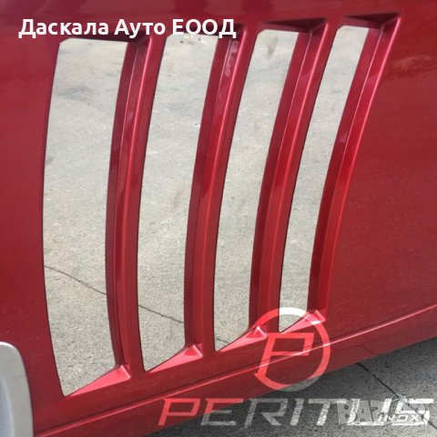 4бр. лайсни за дясна страна резервоар Мерцедес Actross MP4 MP5