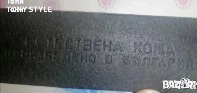 Нов Мъжки Колан Изцяло от Естествена Кожа 130см., снимка 7 - Колани - 52793371