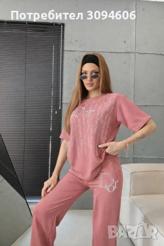 Цветно и свежо от Dior, снимка 4 - Спортни екипи - 53625537