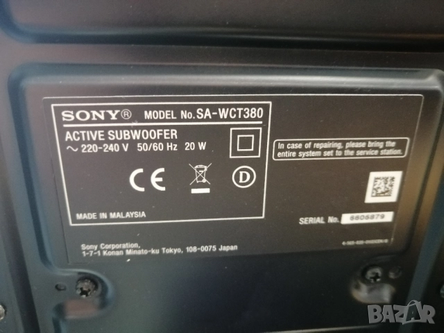 Саундбар SONY SA-CT380, снимка 11 - Аудиосистеми - 51573739