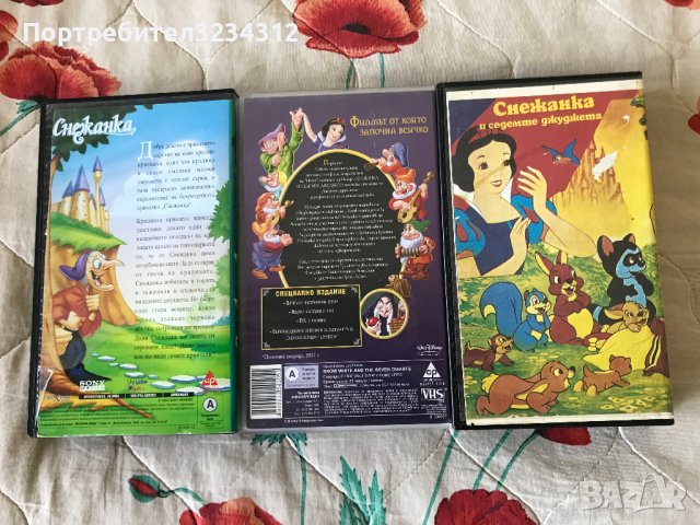 Анимационни видеокасети ,  еднакви с различен сюжет ! Колекция VHS, снимка 9 - Други жанрове - 40995865