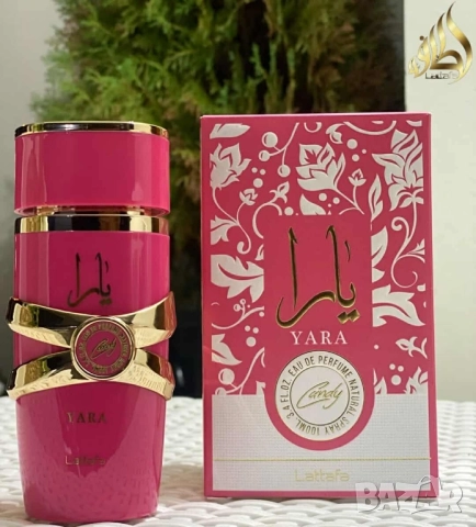 Lattafa Yara, Candy, 100 ml, снимка 14 - Дамски парфюми - 51699660