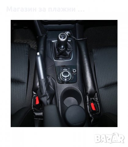 УПЛЪТНИТЕЛ ЗА СЕДАЛКИ НА АВТОМОБИЛ, КОМПЛЕКТ ОТ 2 БРОЯ - код 2066, снимка 6 - Аксесоари и консумативи - 33963251