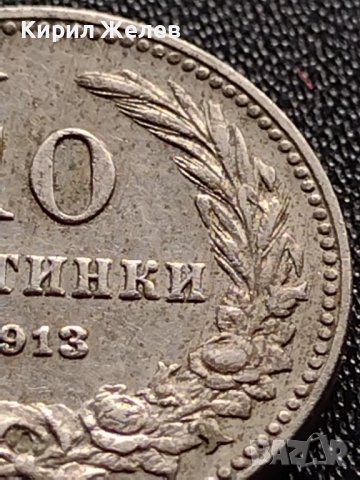 МОНЕТА 10 стотинки 1913г. ЦАРСТВО БЪЛГАРИЯ СТАРА РЯДКА ЗА КОЛЕКЦИОНЕРИ 36107, снимка 3 - Нумизматика и бонистика - 39357301
