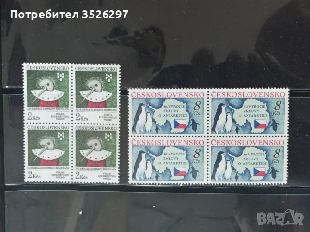 Чисти марки за попълване на колекция, снимка 5 - Филателия - 56214102