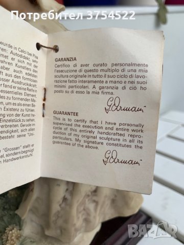 Capodimonte Фигура на момиче , снимка 7 - Антикварни и старинни предмети - 41420224