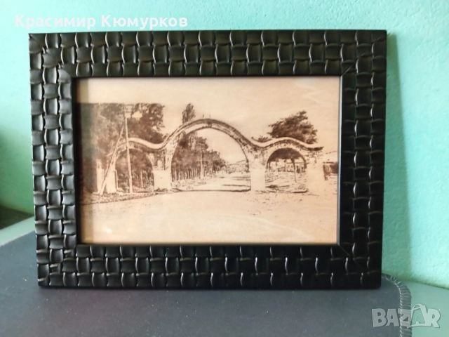 Лазерно гравиране с подарък рамка. , снимка 7 - Други услуги - 52230602