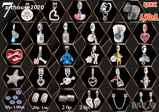 Гривни и ключодържатели тип Пандора,с Ваша снимка и атрактивни талисмани, снимка 7 - Гривни - 40974594