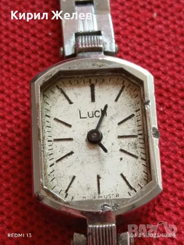 Стар механичен часовник дамски Лъч СССР за части ремонт КОЛЕКЦИЯ 41677, снимка 2 - Антикварни и старинни предмети - 50138233