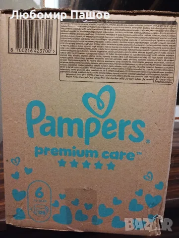 Памперси Pampers 6, снимка 2 - Пелени, памперси - 56349359