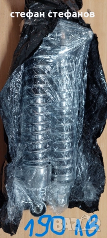 Части за мз ЕТЗ 251! Цени на всяка снимка!