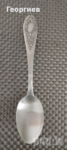 Посребрени с позлата мелхиорени лъжички за чай,кафе от СССР., снимка 12 - Прибори за хранене, готвене и сервиране - 51876694