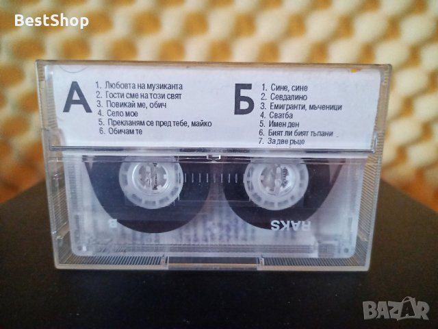 Пирин Фолк '93 - Част 1 ( 2 - ра обложка ), снимка 2 - Аудио касети - 35759907