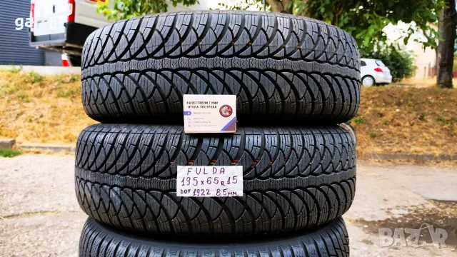 15 цола ЗИМНИ ГУМИ 185X60R15;195X65R15  --- 3, снимка 9 - Гуми и джанти - 55446905