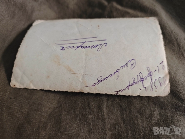 снимки Сливница 1938 Лотария,Изложба , снимка 2 - Други ценни предмети - 52420468