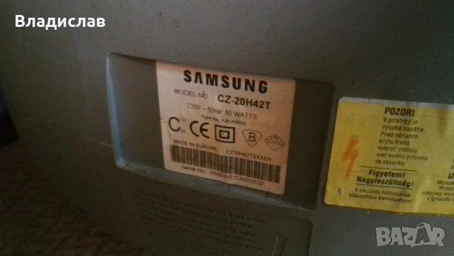 Телевизор , снимка 5 - Телевизори - 53129983