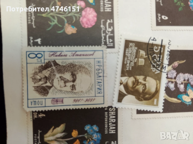 Марки, снимка 14 - Колекции - 53604006