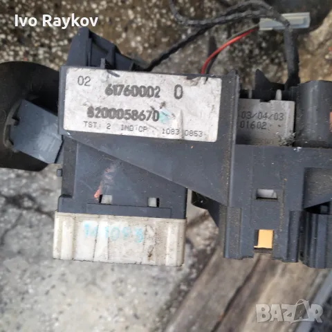 Лостчета мигачи чистачки за Renault Clio 2, 8200058670 , снимка 5 - Части - 48437202