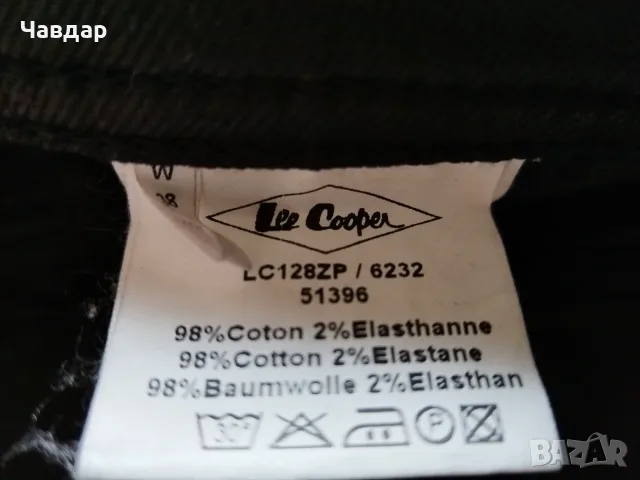 Lee Cooper и Atlas for Man - мъжки дънки размер XL/XXL, снимка 10 - Дънки - 49612066