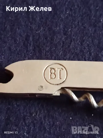 Стара джобна комбинирана отварачка от соца за КОЛЕКЦИЯ ДЕКОРАЦИЯ 68361, снимка 2 - Други ценни предмети - 49706095
