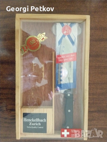 майсторски нож