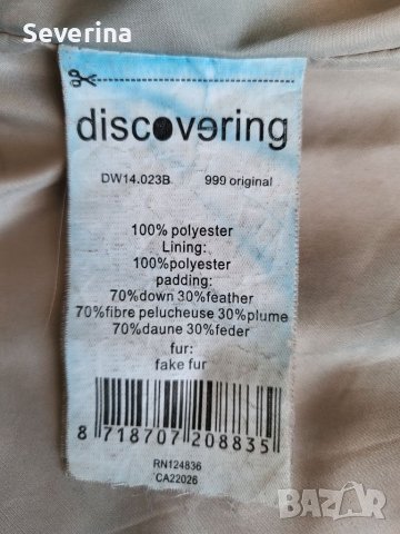 Discovering *Оригинално, уникално яке,пух 38М, снимка 6 - Якета - 39220467