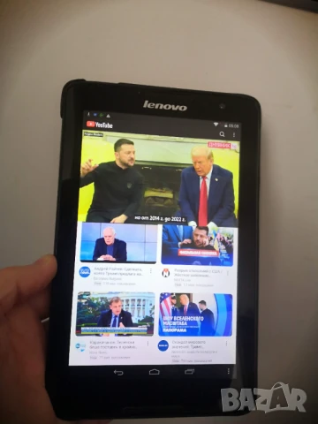 Таблет Lenovo A5500-H